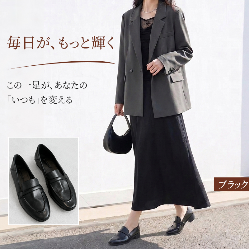 Emiwalk 通勤ペニーローファー 3cm ブロックヒール 高級レザー 豚革インソール ゴム底 オフィスシューズ