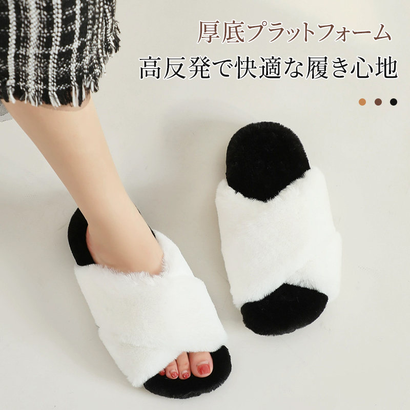 Emiwalk 室内外両方対応 ふわふわ ロングファーのスリッパ - 1011118815 - emiwalk