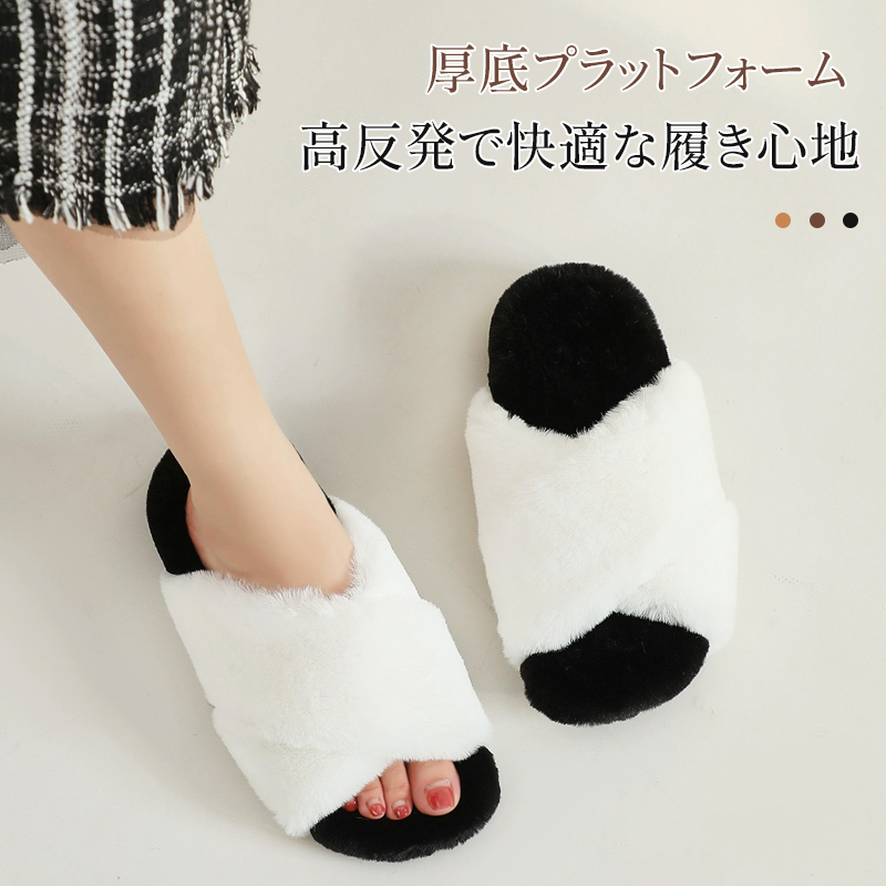 Emiwalk 室内外両方対応 ふわふわ ロングファーのスリッパ - 1011118815 - emiwalk