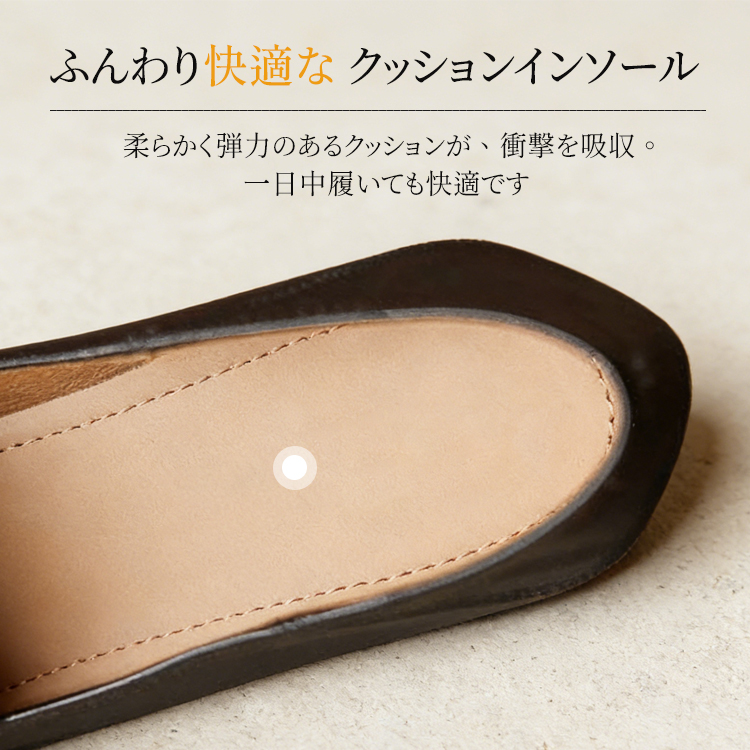 衝撃を吸収するふんわり快適なクッションインソール 長時間歩行を支える内部構造