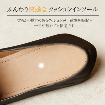 衝撃を吸収するふんわり快適なクッションインソール 長時間歩行を支える内部構造