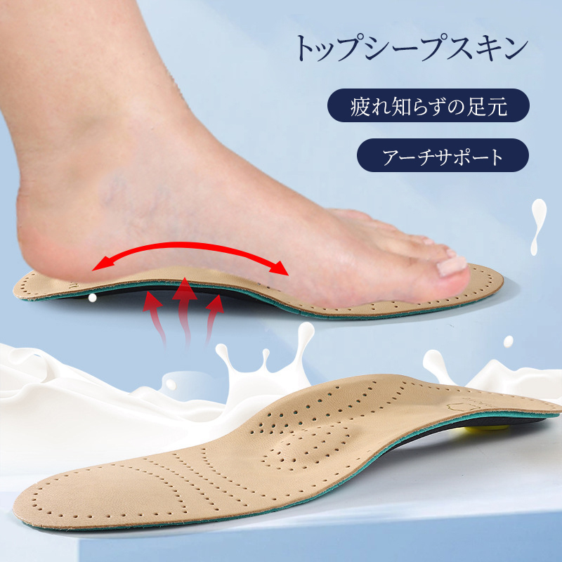足裏のアーチをサポートするインソールの機能デモンストレーション 疲れにくい歩行の仕組み