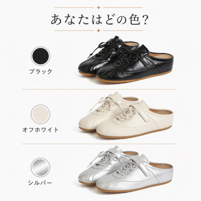 本革風1秒着脱スニーカーミュール 4cmヒールアップ軽量サボサンダル