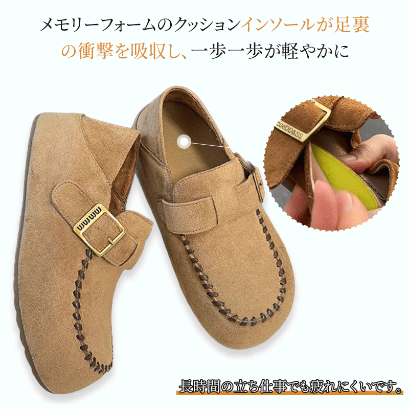 スエード 2WAY モカシンシューズ - 1011106901 - emiwalk