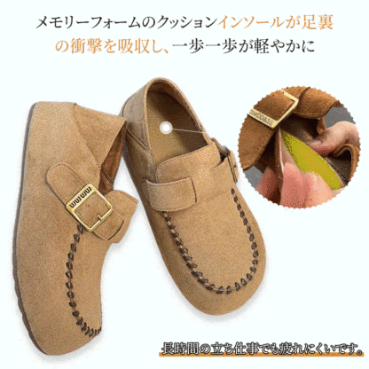 スエード 2WAY モカシンシューズ - 1011106901 - emiwalk