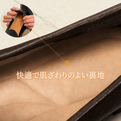 肌ざわりの良い裏地 快適なインソール仕様 蒸れにくい 本革靴