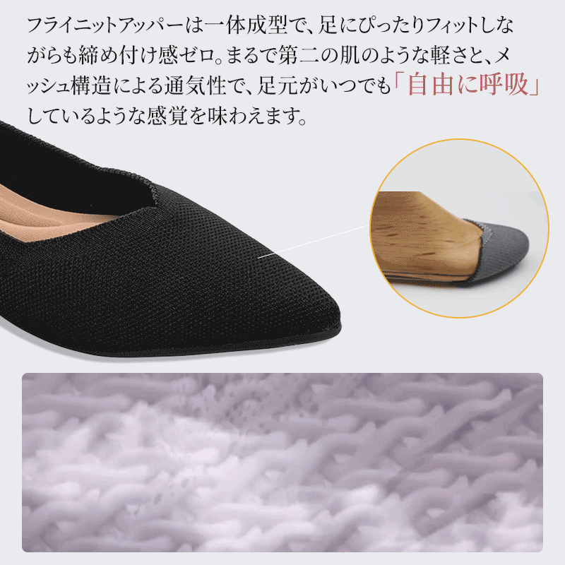 Emiwalk フライニットパンプス 柔軟性テスト 手で丸められる驚きの柔らかさ