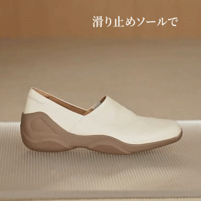 滑り止めソール 安全設計 安定感のある歩行 コンフォートシューズ