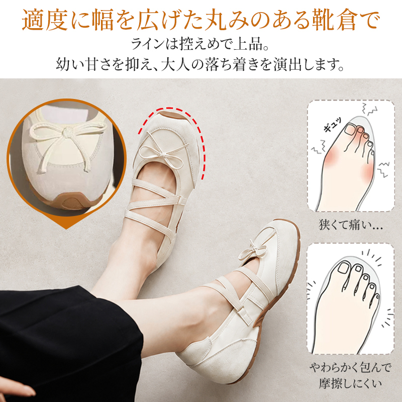 本革クロスストラップパンプス アイボリー つま先・リボンディテール