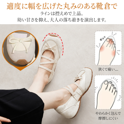 本革クロスストラップパンプス アイボリー つま先・リボンディテール