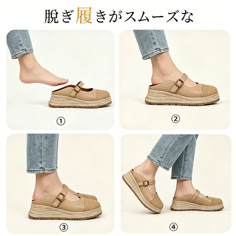 牛革編み込み厚底サンダル レトロなメリージェーン ミュール - Emiwalk