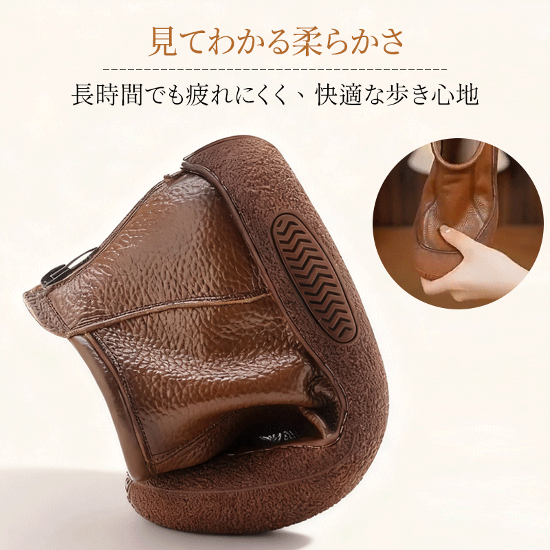 コンフォートブーツ 柔軟な本革素材の曲げテスト 疲れにくい快適な歩き心地