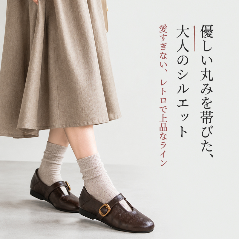 レトロ T ストラップ本革メリージェーンシューズ 4cm 隠しインヒール 豚革インソールゴムソール 老け見えしないリラックスレディースパンプス 通勤・お出かけ・旅行長時間歩行対応