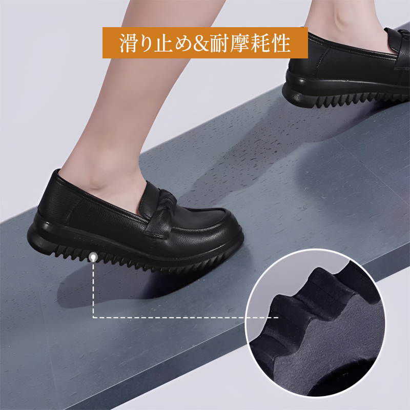 滑り止め性能と耐摩耗性に優れた波型ラバーソールの裏面ディテール