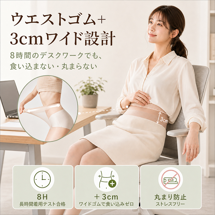 防晒美肌ストッキング女性