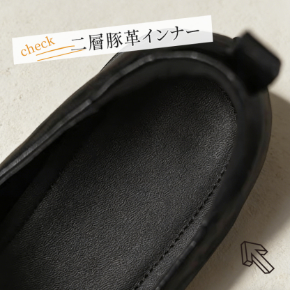 通気性と吸湿性に優れた二層豚革インナーの詳細