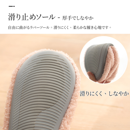 ボアスリッパ チェック柄パイピング