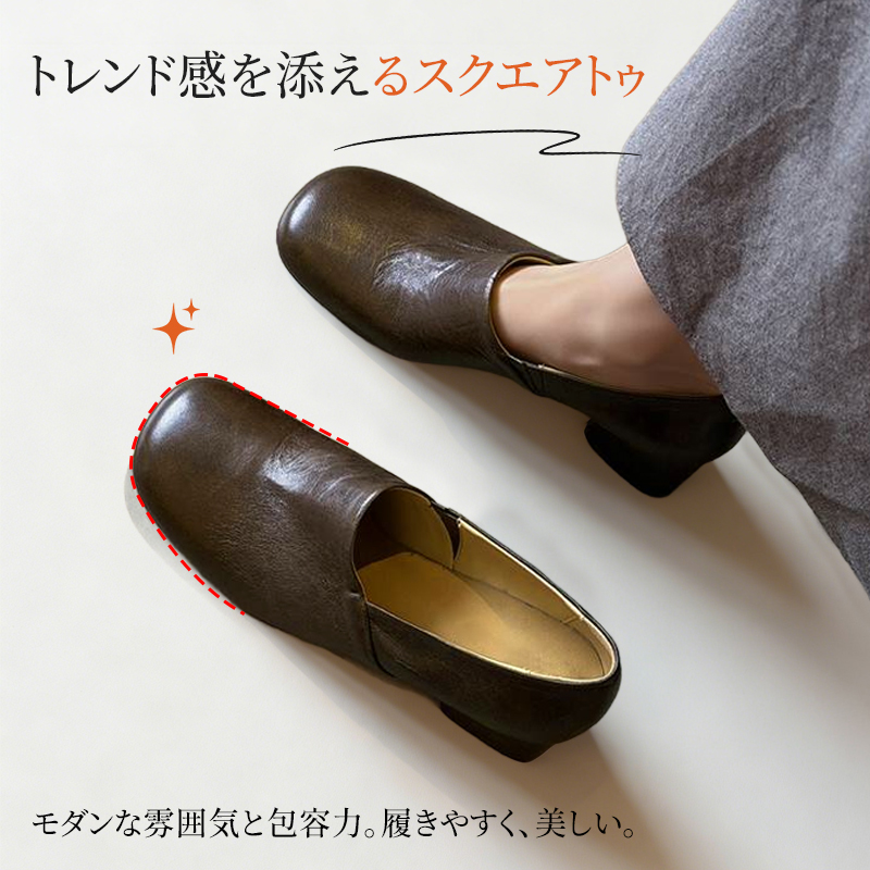 スクエアトゥ チャンキーヒール 深履きパンプス 痛くない 疲れない