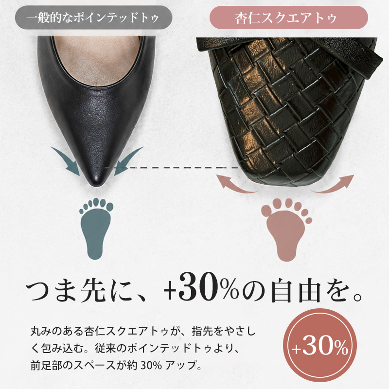 約 5cm ウェッジヒール 編み込み柄ポインテッドトゥスリッポンパンプス 高級人工皮革 ブラック / カフェ 2 色展開 1 万歩歩いても足が疲れにくい 脱ぎ履き簡単 デイリー・通勤・お出かけ兼用レディースシューズ