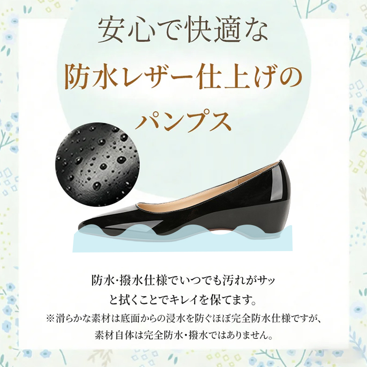本革 ラムスキン インヒールパンプス 3cm 美脚 脚長 晴雨兼用 撥水 エナメル アーモンドトゥ 痛くない レディース