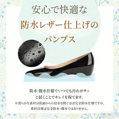 本革 ラムスキン インヒールパンプス 3cm 美脚 脚長 晴雨兼用 撥水 エナメル アーモンドトゥ 痛くない レディース