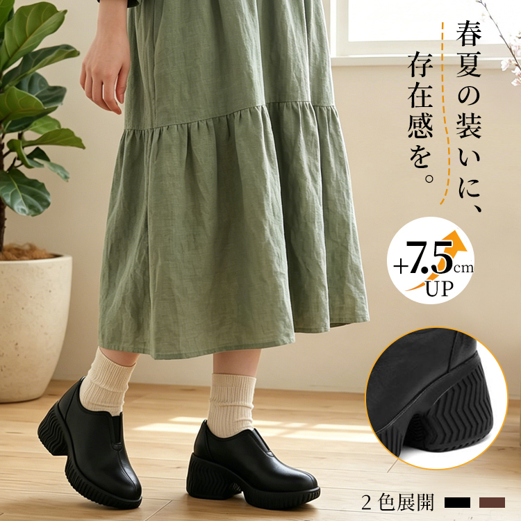 【当店売れ筋No.1】「7.5cmのヒール高さ」幅広対応・甲高OK｜emiwalk