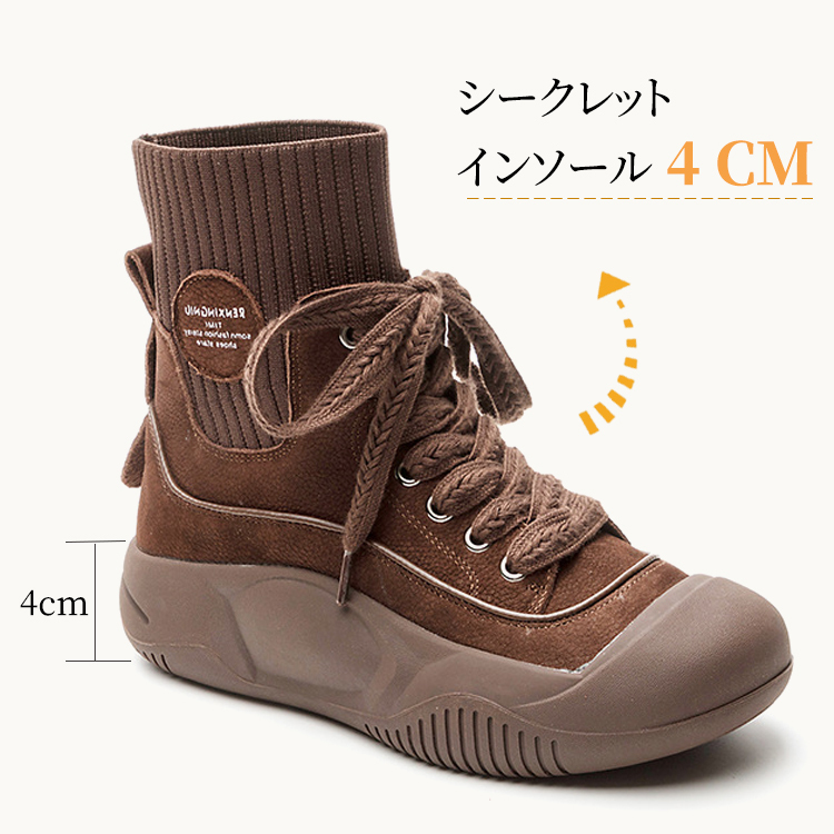 4cmシークレットインソール 自然な脚長効果とクッション性