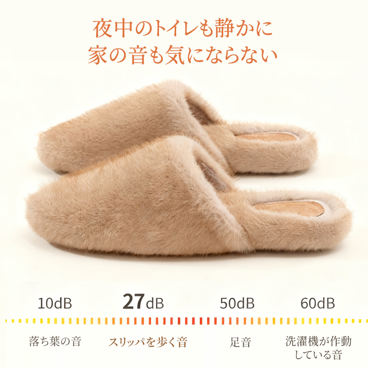 ふんわり履き心地スリッパ - 1011118960 - emiwalk