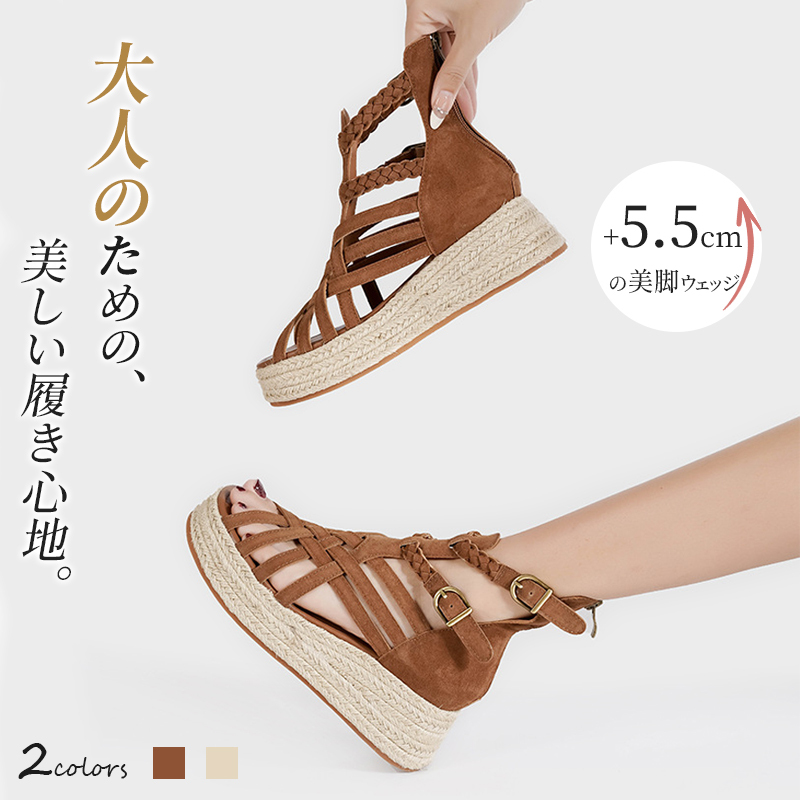 レトロ厚底本革ローマサンダル