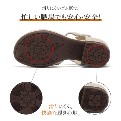 滑りにくいゴム底と花柄アウトソールの詳細デザイン