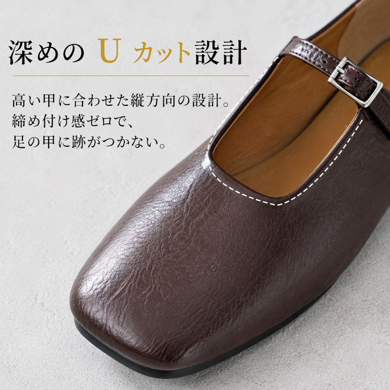フレンチレトロなスクエアトゥ・メリージェーン。