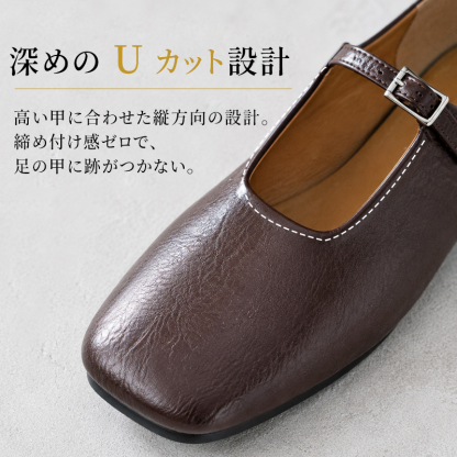 フレンチレトロなスクエアトゥ・メリージェーン。