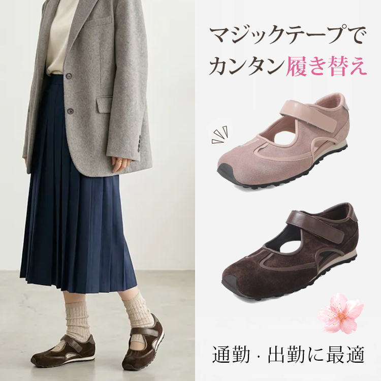 大人カジュアルな通勤コーデ グレーのジャケットとダークブラウンスニーカーの組み合わせ