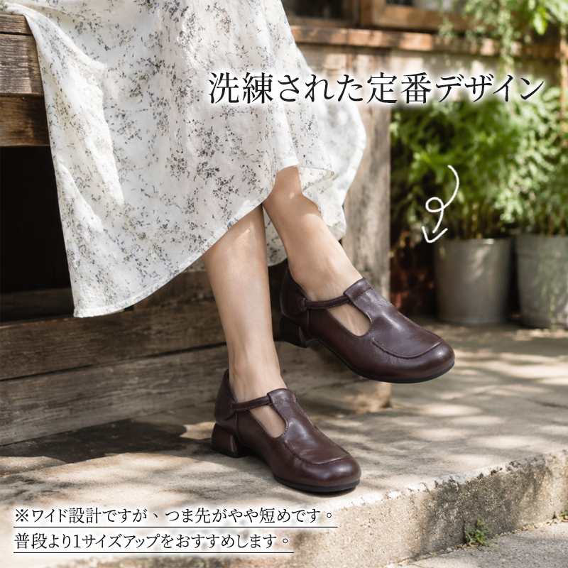 【外反母趾さんも痛くない】とろける履き心地の上質本革 ラウンドトゥパンプス|Emiwalk