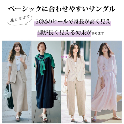 5cmヒールのサンダル｜幅広い足にもぴったり｜自然に脚を長く見せます - 1010253113 - emiwalk