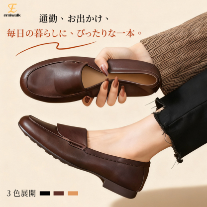 本革レディースパンプス 通勤シーンに馴染むブラウンのレザーローファー