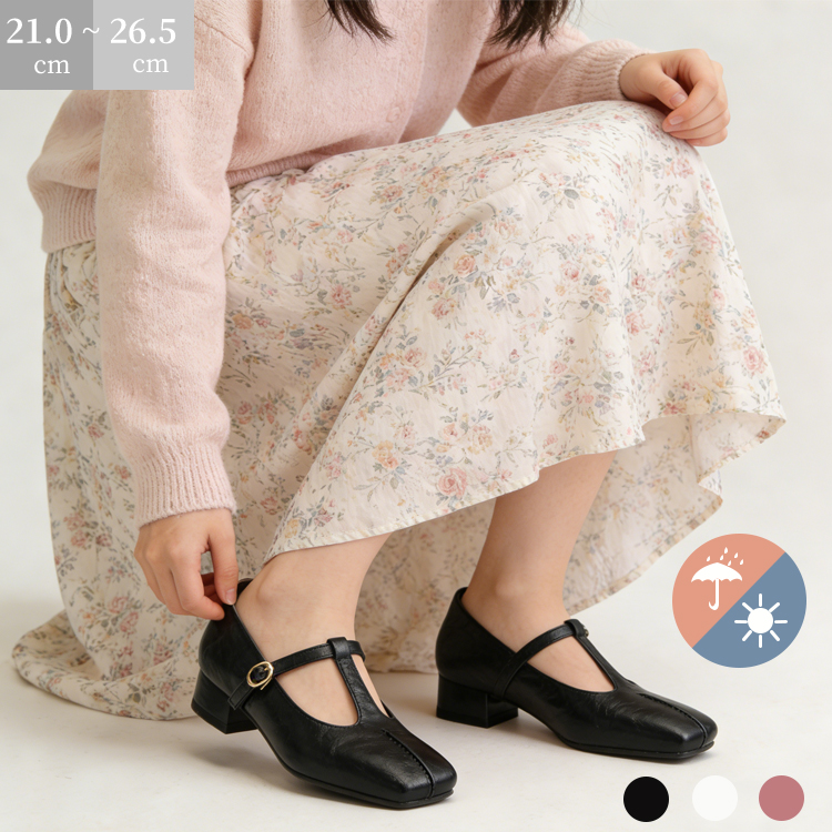 Tストラップ スクエアトゥ パンプス ローヒール 滑り止めソール