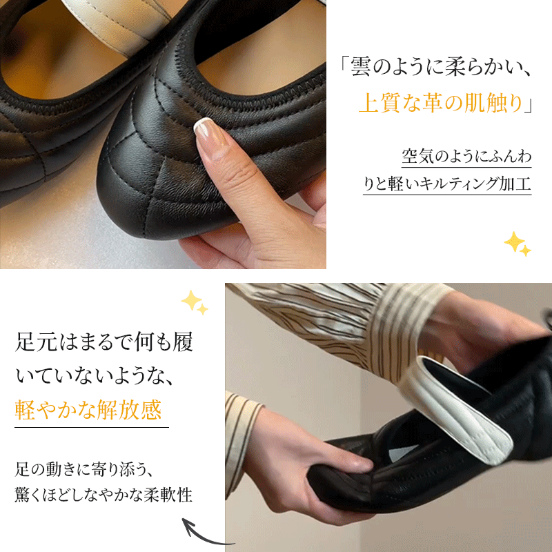 本革カジュアルモカシンシューズ 柔らかさとしなやかさを示す手揉みシーン