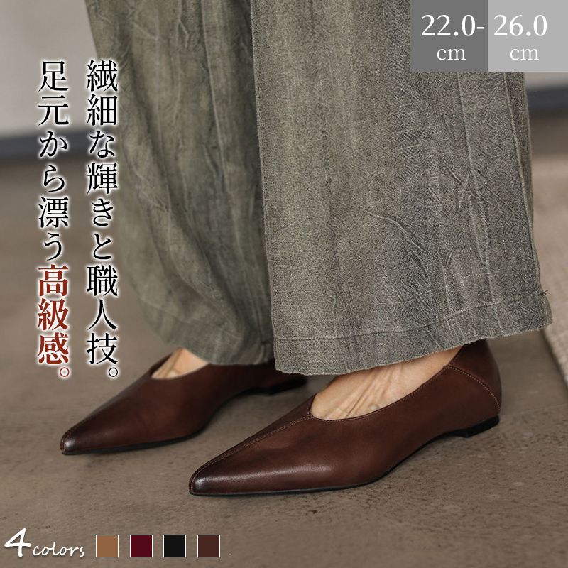 SL-Eハンドメイドポインテッドトゥ