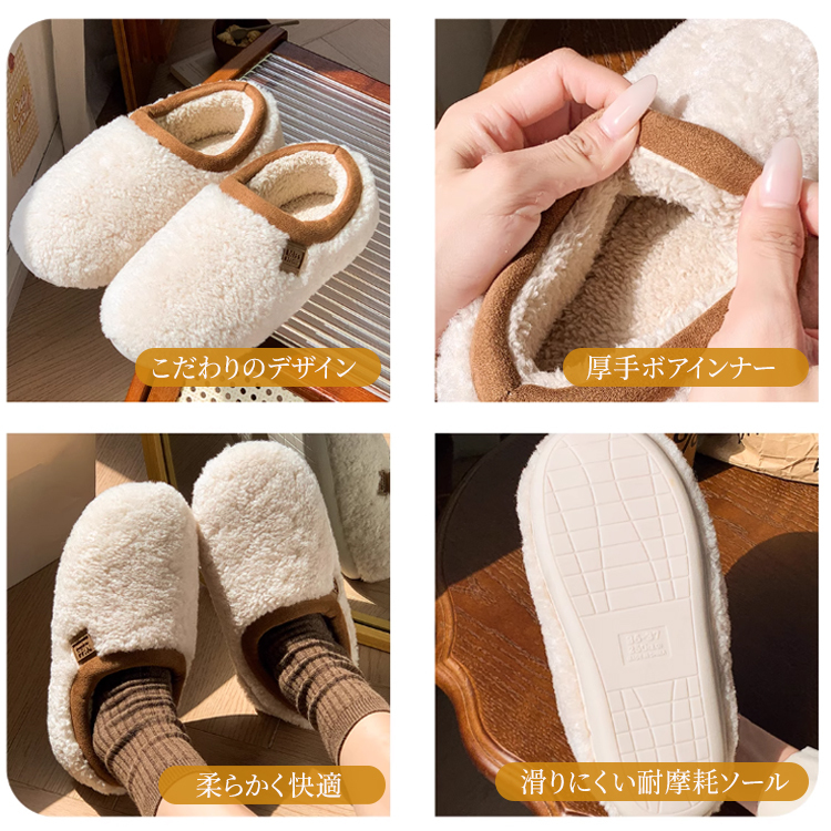 超快適なフワフワルームシューズ（かかとあり） - 1011015526 - emiwalk