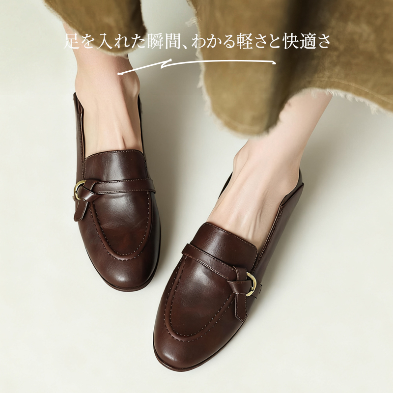 Emiwalk 本革ローファー ブラウン 驚きの軽さと快適な履き心地を叶えるデザイン