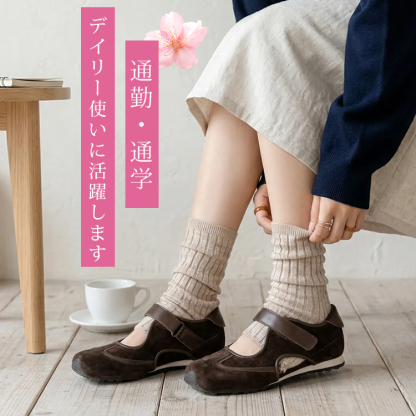 通勤・通学に活躍するブラウンスニーカー 落ち着いた色合いと靴下を合わせた温かみのある足元