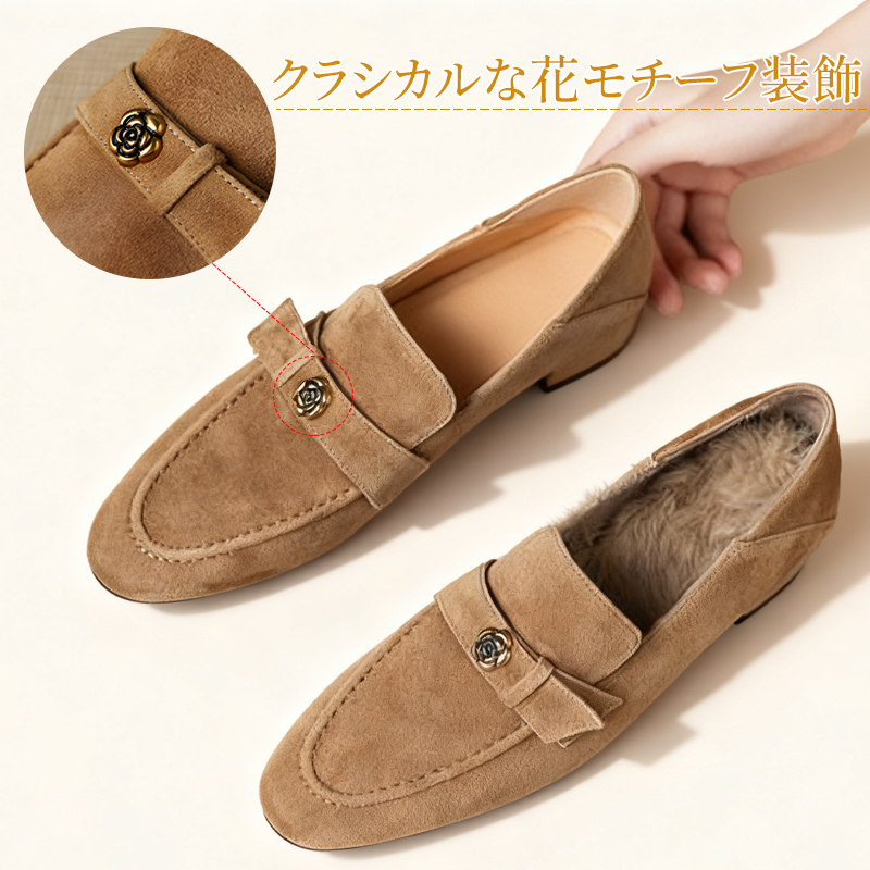 クラシカルな花モチーフ装飾と足元を暖かく包むボア裏地仕様のアップ