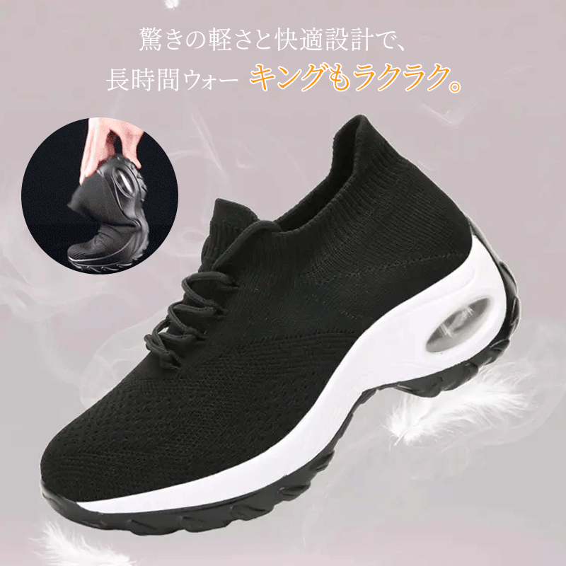 エアクッションスニーカー 衝撃吸収設計 長時間歩行を快適にするクッション性能