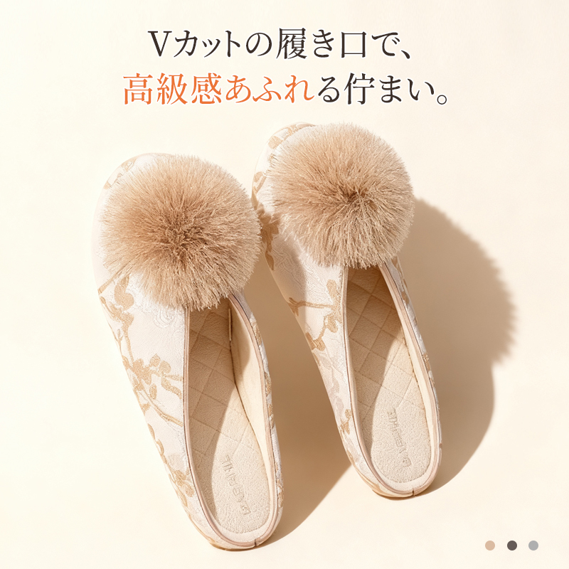 Emiwalk ジャカード サイレント スリッパ - 1011118810 - emiwalk