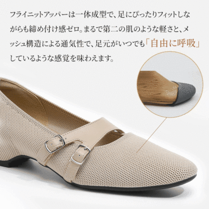 シームレス 一体成型 抜群の伸縮性 フィット感 パンプス