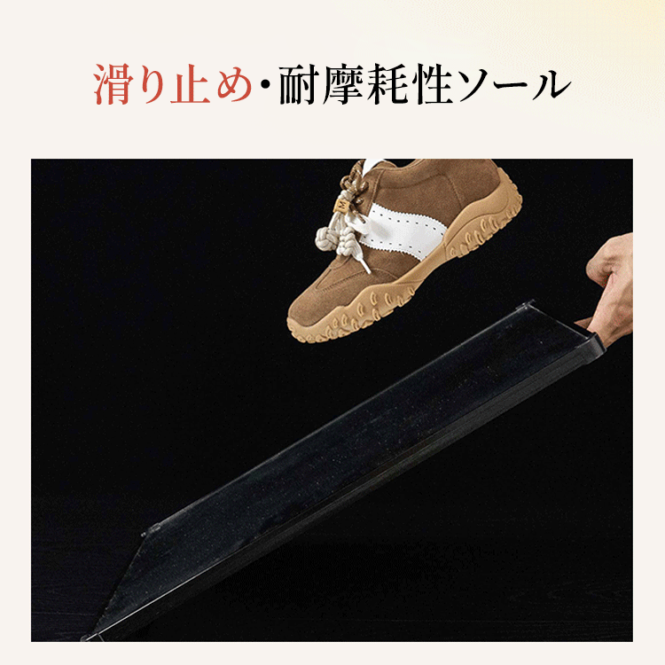 厚底スニーカー 滑り止めテスト 傾斜のある路面でのグリップ性能