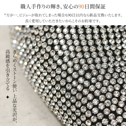 熟練の職人が手作りで仕上げた、高級感を引き立てるクリスタルストーンのアップ