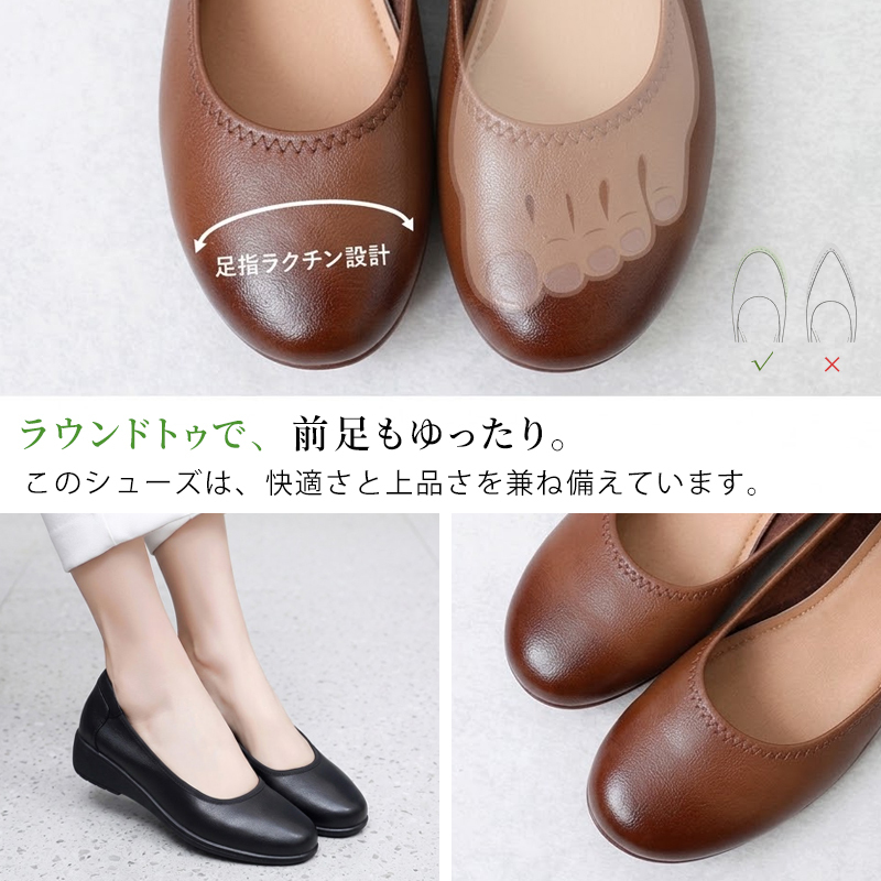 ラウンドトゥデザイン ゆったり爪先の本革パンプス