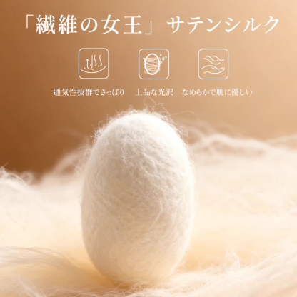 優れた伸縮性で優しく包み込むフィット感 締め付けない着圧タイツ